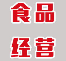 高清圖片代理代辦服務(wù) 專業(yè)高效的圖像解決方案
