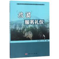 公共課 社會經(jīng)濟咨詢服務(wù)的發(fā)展與價值