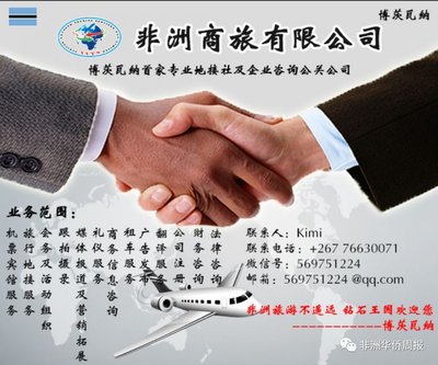 促進(jìn)經(jīng)濟(jì)、服務(wù)社會(huì) 在南中資企業(yè)如何履行社會(huì)責(zé)任，深耕社會(huì)經(jīng)濟(jì)咨詢服務(wù)
